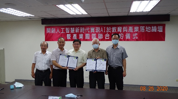 Representatives of the Chaunsing and Puochen Industrial Parks signed letters of intent.