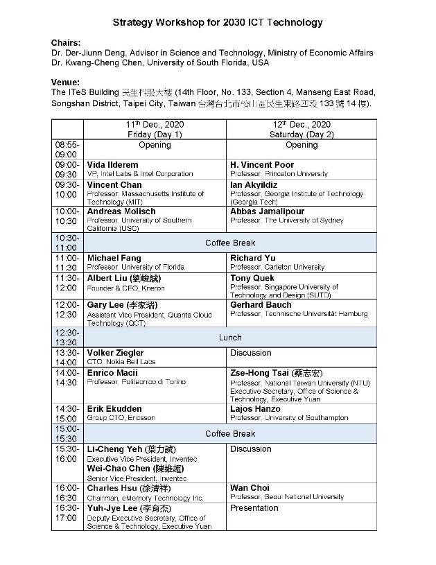 photo 6「Strategy Workshop for 2030 ICT Technology」Printed Program