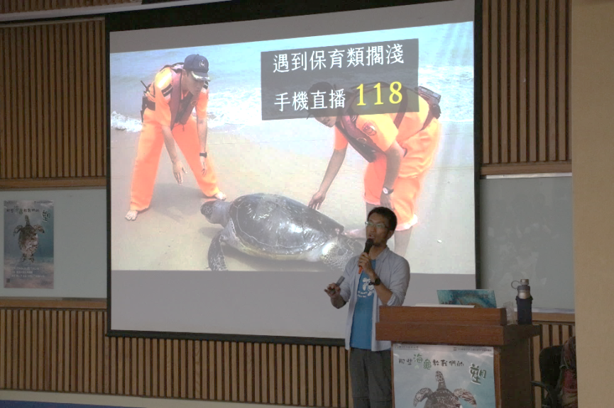 General studies lecture: What sea turtles tell us about plastic