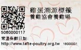 Labelled and traceable foods are preferred.