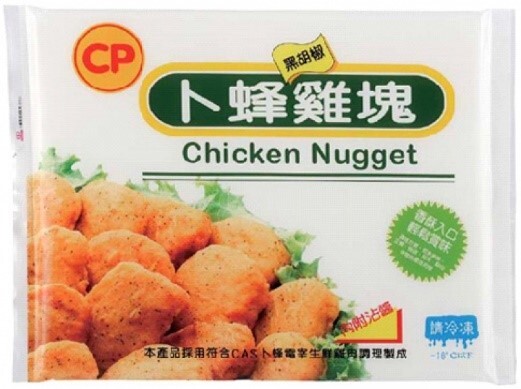 Labelled and traceable foods are preferred.