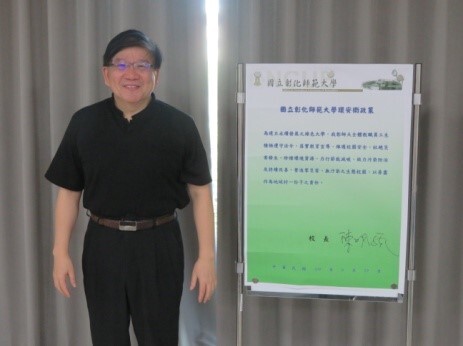 NCUE President signing the ‘Protection and Occupational Safety and Health Policy of National Changhua University of Education’.