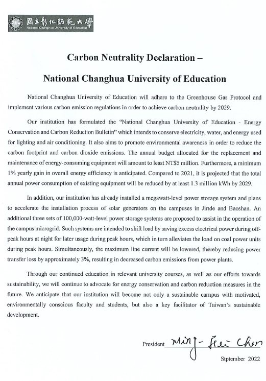 Through continued education from relevant university courses, as well as our efforts to drive sustainability, we will continue to advocate energy conservation and carbon reduction measures in the future. We anticipate that our institution will become not only a sustainable campus with motivated and environmentally conscious faculty and students, but also a key facilitator of Taiwan’s sustainable development programs.