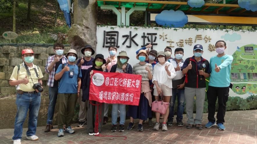 Students of the 120–hour Environmental Education Personnel Training Course attended a class held at the Soil and Water Conservation Education Center