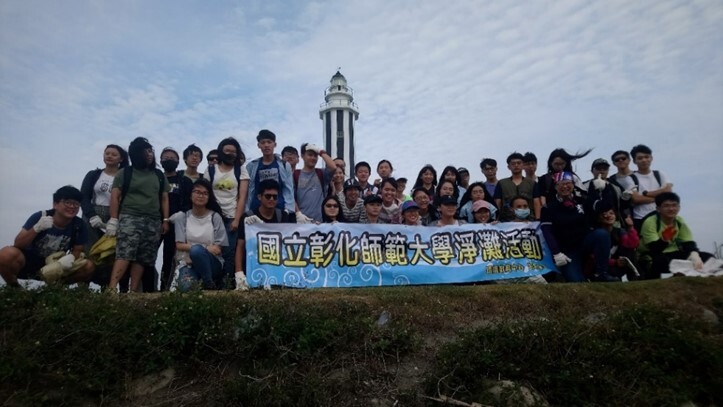 In addition to participating in the Changhua Beach Cleanup on June 8 every year, NCUE also organizes activities and various other multi-disciplinary courses to clean up the ocean to reduce the volume of plastic waste that reaches these marine resources. The results relating to the coastal areas’ eutrophication index and the amount of plastic debris in the ocean are recorded in the Taiwan International Coastal Cleanup Action Record.