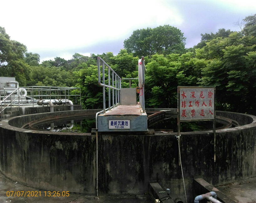 Sewage treatment plant in the Baoshan campus