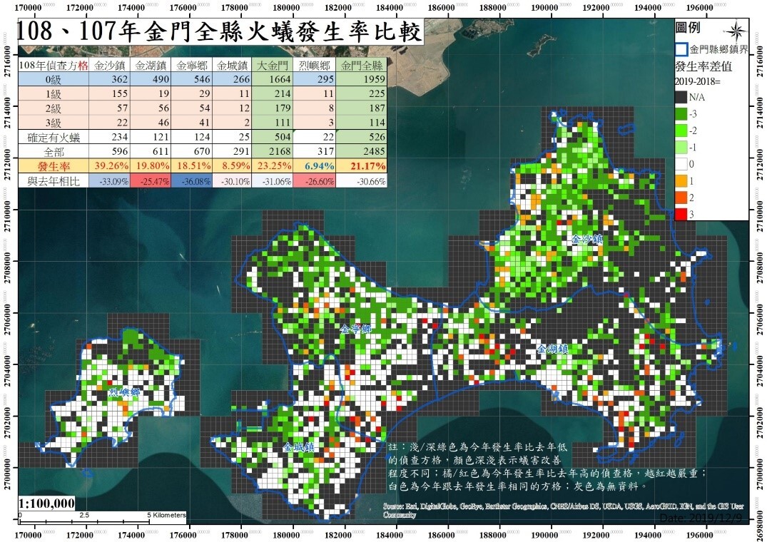 Investigation on the occurrence of RIFA Infestation in Kinmen County