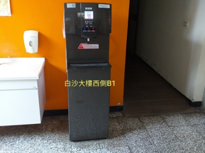 Water dispenser B1 at the Bai-Sha Building (west wing), Jin-De Campus