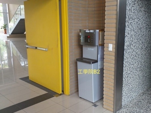 Water dispenser on floor B2 of the School of Engineering on Baoshan Campus