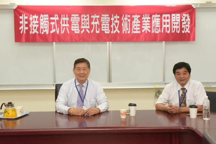 Briefing held on June 6, 2020, to announce the application and development of the industry for non-contact power supply and charging technologies