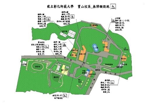 Map of the accessible facilities on NCUE’s Baoshan campus