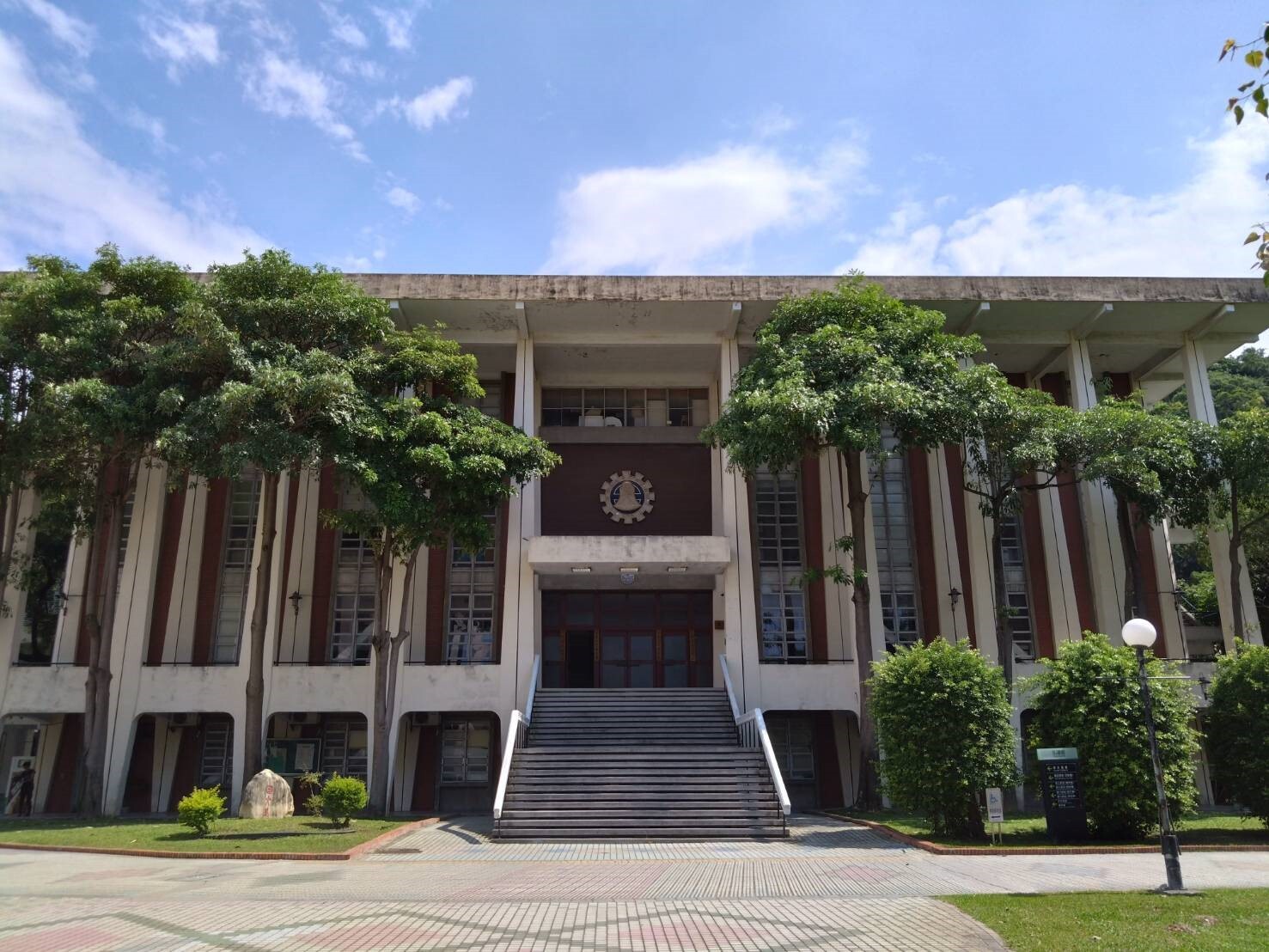 Hung-tao Hall/Chinese Language Department Hall