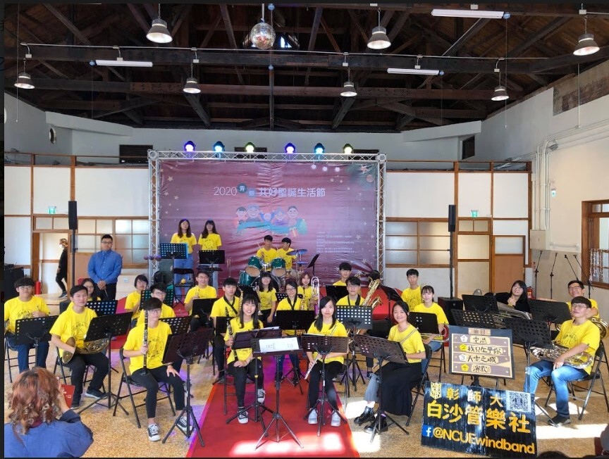 The Wind Music Society participated in the 2020 International Wind Music Festival.