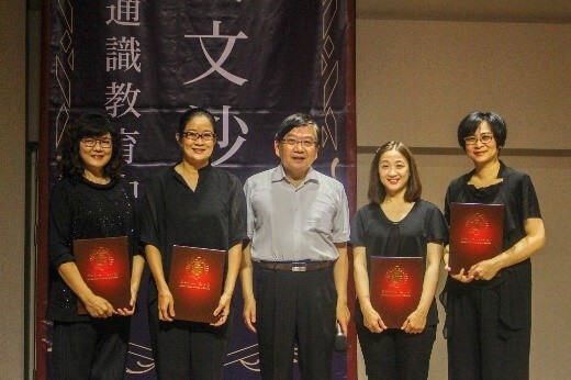 Photos from the music exchange event, “The Shining Music—String Quartet”