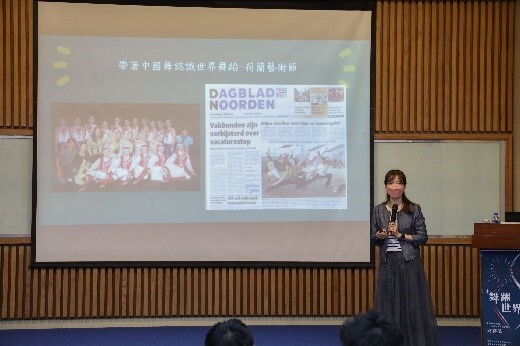 Photos from Ms. Chia-lin Kao’s lecture.