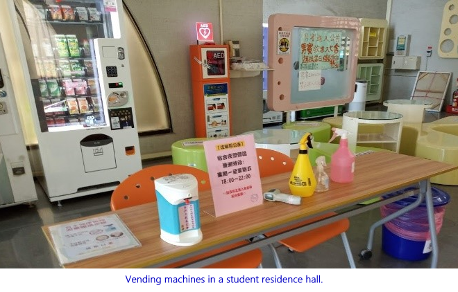 Vending machines in a student residence hall.