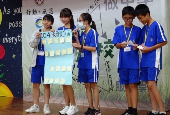 Baisha Summer School: Anti-Bullying Performance